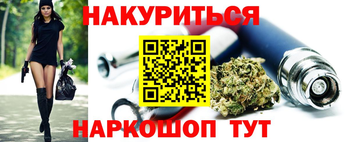 Бошки Шишки тримм  Вход с VPN  Канабис MAZAR  Бошки Шишки гибрид  Богородицк 